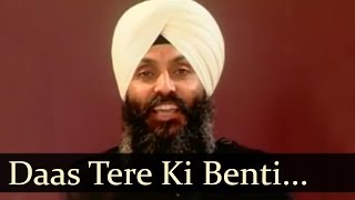 Daas Tere Ki Benti Bhai Joginder Singh Ji Riar [upl. by Osborn]