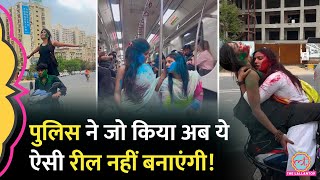 Holi Metro Girl Viral Video वाली लड़कियों पर Noida Police ने क्यों लगाया 30 हजार का चलाना [upl. by Tad]