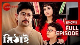 মিথি কেন নিচ্ছিলো স্কয়ার দোষ নিজের ওপর  Mithai  Full Ep 741  Zee Bangla [upl. by Ahsennod]