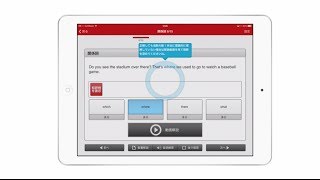 動画英文法2700 iPadアプリ動作デモ（英文法 アプリ iPad [upl. by Orazal916]