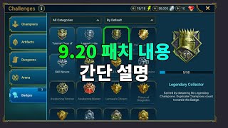 920 패치 내용 간단 설명  레이드 그림자의 전설 Raid Shadow Legends [upl. by Buford]