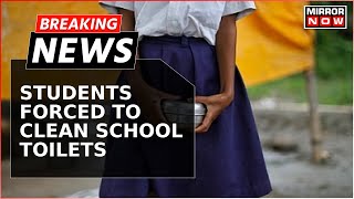 Breaking News  Girl Students Clean School Toilets In Karnataka Headmaster Suspended  Top News [upl. by Brebner435]