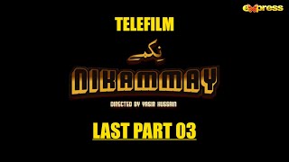 Nikammay  Telefilm  Last Part 3  Asad Siddiqui Nawal Saeed Yasir Hussain  Express TV [upl. by Suiravaj774]