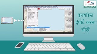Purchase Import from Excel CSV DBF Format in Marg Erp Hindi [upl. by Cchaddie839]