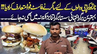 Sagaar King Restaurant  North Karachi Food Lovers  Nagan Chowrangi  Lava Burger [upl. by Milan481]