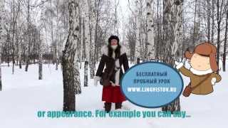 LINGVISTOV English Lesson  Giving and Responding to Compliments [upl. by Ackler]