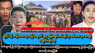 အောက်တိုဘာ၁၅ရက်နေ့ အထူးသတင်းကောင်းများ [upl. by Nakah752]