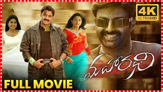 Maharathi Telugu Full HD Movie  Nandamuri Balakrishna  Sneha  Meera Jasmine  Telugu Full Screen [upl. by Ttirrem]