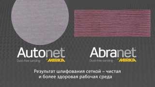 Mirka  беспыльное шлифование сеткой Abranet и Autonet [upl. by Ditmore]