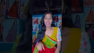 এক দিন দেখা না হলে যেন কতদিন দেখিনিbanglasongyoutubeshortstrendingshortvideo [upl. by Haymo]