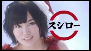 NMB48 山本彩 スシロー CM 30秒ver [upl. by Leoy523]