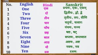 1 to 10 counting in Sanskrit 1 to 10 counting English Hindi and Sanskrit 1 se 10 Tak ginti [upl. by Adnauqahs]