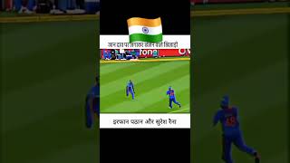 Best fielding cricket ground me Virat Kohli ke jeesa keech sureshrainatrending viratkohli cricket [upl. by Stephani620]