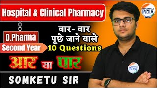 Hospital and Clinical Pharmacy Most Important 10 QUESTIONS  DPharma 2nd year 2024 dpharmaexam [upl. by Birgit]