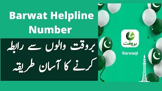 Barwaqt app helpline number  Barwaqt app contact number  customer no for complaint [upl. by Eivi18]