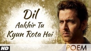 Zindagi Na Milegi Dobara Farhan Akhtar Poem 1  Dil Aakhir Tu Kyun Rota Hai [upl. by Amein]