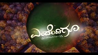 ENDENDIGU Kannada Movie First Look Teaser  Radhika Pandith Ajay Rao  HD [upl. by Eserahs87]