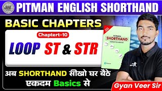 Pitman Shorthand Chapter10  LOOP ST AND STR  30 दिन में सीखें SHORTHANT  DAY 11 [upl. by Raychel]