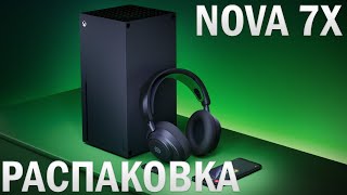 УНИВЕРСАЛЬНЫЕ НАУШНИКИ  Распаковка Steelseries Arctis Nova 7x [upl. by Witcher]