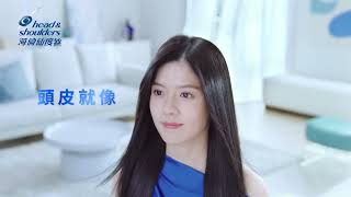 Head amp Shoulders China Scalp Care Oil And Water Balance Hair Ad 15s [upl. by Linn]