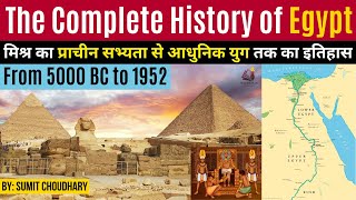 Complete History of Egypt  From Egyptian civilization to establishment of Modern republic of Egypt [upl. by Yeclek]