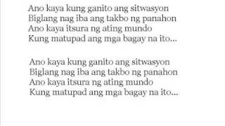 ano kaya  lyrics [upl. by Esor]