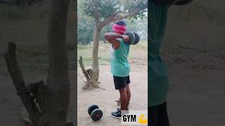 Trapezius muscle workouts at home with 10 kg dumbbellsankitbaiyanpuriya popular video and trending [upl. by Kennith]