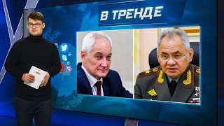 Бои под Харьковом Почему уволили Шойгу и Патрушева Путин хотел взорвать центр Киева  В ТРЕНДЕ [upl. by Fenton300]