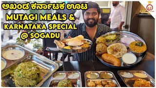 Authentic Uttara Karnataka Style Food At Sai Sogadu  Kannada Food Review  Unbox Karnataka [upl. by Tobye483]