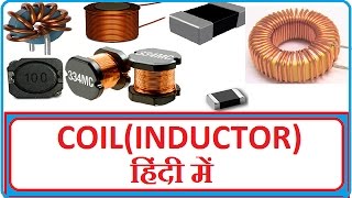 coil inductor in hindi  what is an inductor [upl. by Kayne]