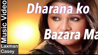 Dharana Ko Bazarma Maya Basayo Ekai Nazar ma new Music Video By Sindu Malla [upl. by Yalcrab]