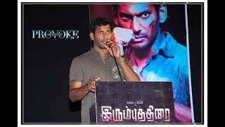 Irumbu Thirai Audio Launch  Vishal  Yuvan Shankar Raja  PS Mithran [upl. by Inessa866]