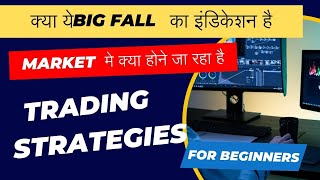 क्या ये BIG FALL का इंडिकेशन है  मार्केट मे क्या होने जा रहा है 15 Mar 24 nifty [upl. by Egnalos]