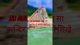 जय माता दी।।🙏🙏🙏🙏।।youtube chandresh माता जय माता दी [upl. by Mei]