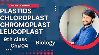 Plastids class 9th biology chapter 04 [upl. by Tristis393]