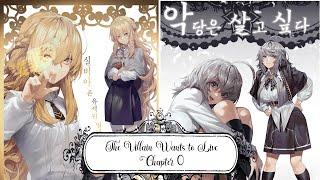 The Villain Wants to Live Chapter 0 [upl. by Eveneg]