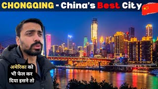 How is Chinas MOST DEVELOPED CITY Chongqing 🇨🇳 [upl. by Jehiel]