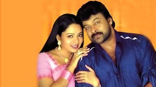 Raa Amma Chilakamma Full Video Song  Choodalani Vundi Movie  Chiranjeevi Soundarya [upl. by Novoj]