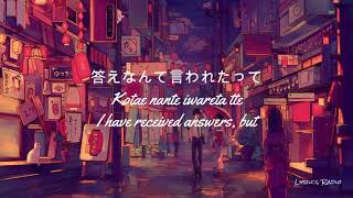 まじ娘  quotアイロニIrony反语quot JapaneseRomajiEnglish  LyricsLyric Video [upl. by Atilehs]