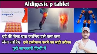 Aldigesic p tablet use dose benefits and Side effects full review in hindi [upl. by Juley]