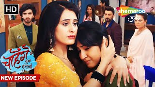 Chaahenge Tumhe Itnaa New Episode 120 Ashi Pata Laga Payegi Chameli ke Gunhegar ka Shemaroo Umang [upl. by Enaols]