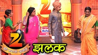 Zee Marathi Awards 2016  First Look  Full Show  Marathi TV Serial Awards [upl. by Bettye]