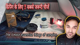 3 Camping Essentials  Air Basic camping Mattress  Camping Cook set mh100  Camping Lamp BL100 [upl. by Krystle446]