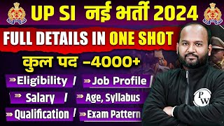 UPSI NEW VACANCY 2024  UP SI VACANCY UPDATE  UPSI SYLLABUS AGE QUALIFICATION  UPSI BHARTI 2024 [upl. by Devora951]