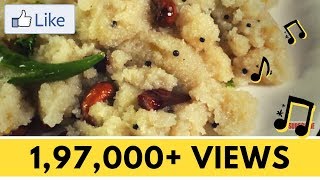 KERALA UPPUMAVU  UPMA quotFamous Salt Mango Treequot  Recipe Video [upl. by Yticilef]