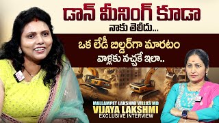 Mallampet Lakshmi Villas MD Gurram Vijaya Lakshmi about DON Meaning  Nirupama  SumanTV Now [upl. by Maleki]