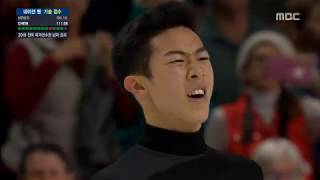 2018 US Nationals Nathan Chen FS MBC [upl. by Ecidnacal]