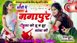 main to Gangapur jila ko 🙏🙏🙏🙏🏻 automobile tinder song video songs funny viralvideo nature [upl. by Eerot476]