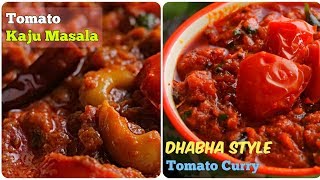 Tomato Curry  Dhaba Style  రెండు రకాల టమాటో కర్రీ  చపాతీ ఇడ్లి దోసల్లోకి పర్ఫెక్ట్ సైడ్ డిష్ [upl. by Etirugram]