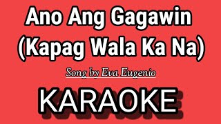 Ano Ang Gagawin Kapag Wala Ka Na KARAOKE  Song by Eva Eugenio [upl. by Eilraep]